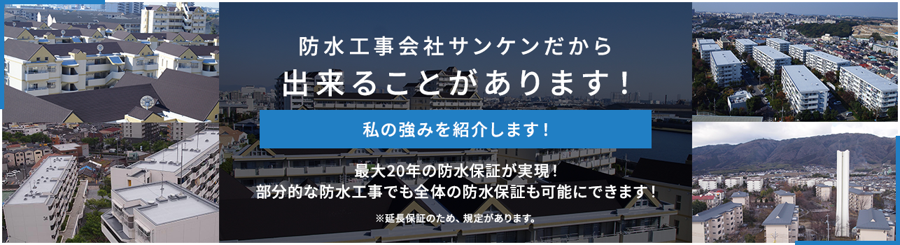 私の強みを紹介します!